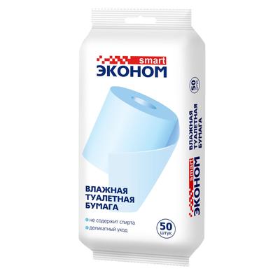 Влажная туалетная бумага 50 шт. Эконом Smart