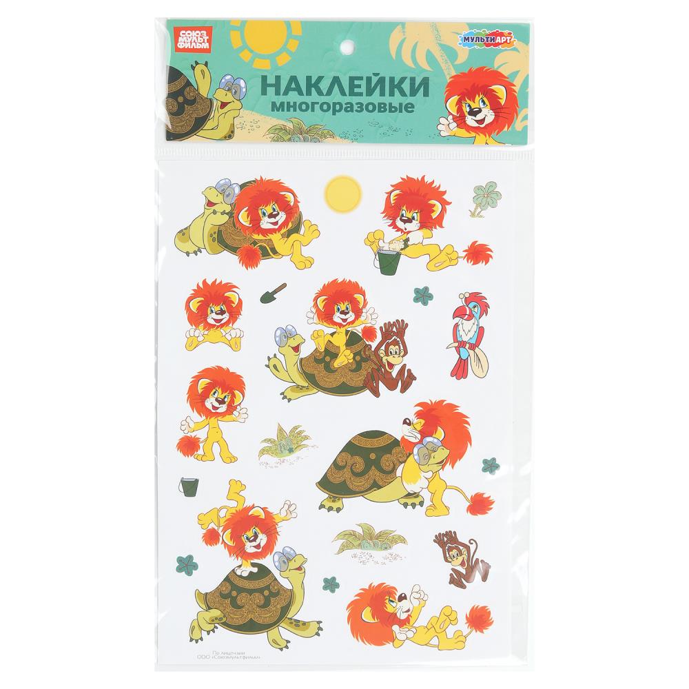 Наклейки бумажные, а5 СОЮЗМУЛЬТФИЛЬМ львенок MultiArt в кор.10*50шт