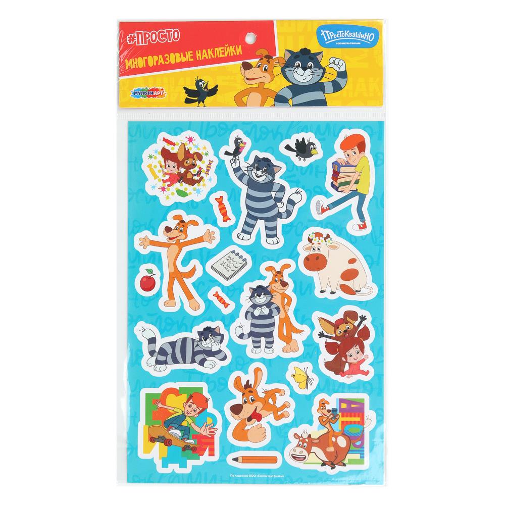 Наклейки бумажные, а5 СОЮЗМУЛЬТФИЛЬМ простоквашино MultiArt в кор.10*50шт