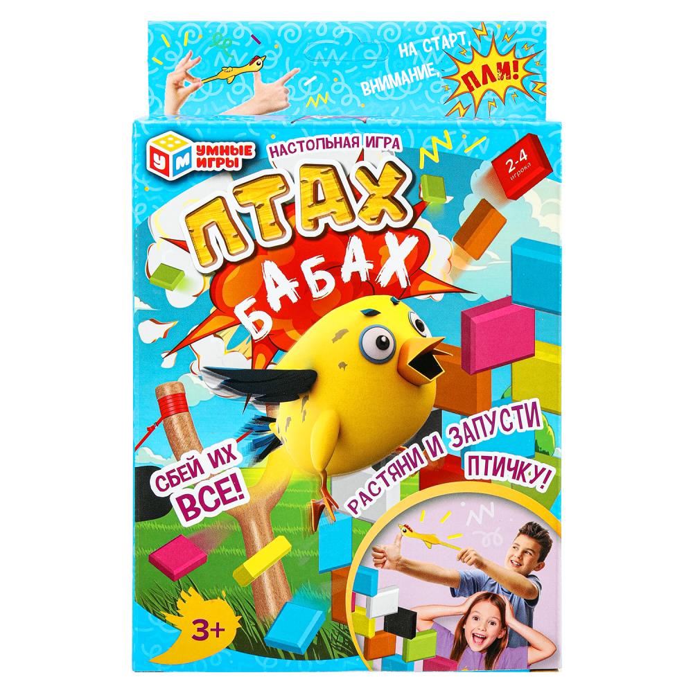 Настольная игра птах-бабах! 14,8*19,3*4,5 см Умные игры в кор.2*96шт