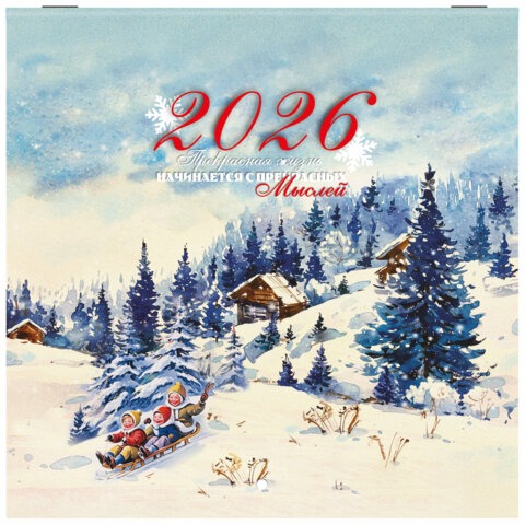Календарь настенный перекидной 2026 г., BRAUBERG, 12 листов, 21,4х21,4 см, МИНИ, "Советские открытки