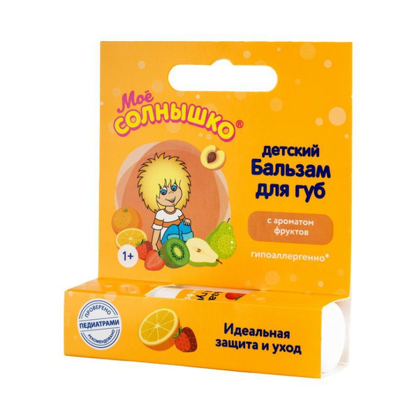 МОЕ СОЛНЫШКО бальзам для губ 2,8г Фрукты