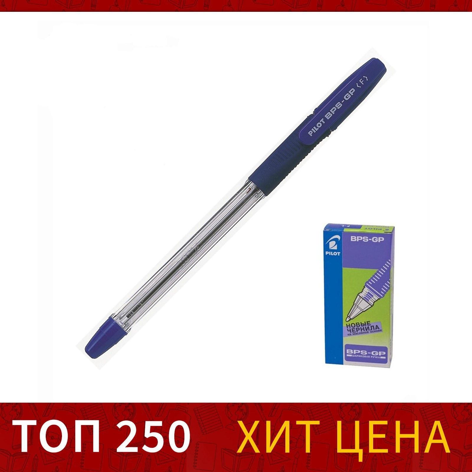 Ручки Пилот Купить Озон