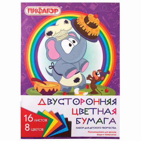 Цветная бумага А4 2-сторонняя газетная, 16 листов, 8 цветов, на скобе, ПИФАГОР, 200х280 мм