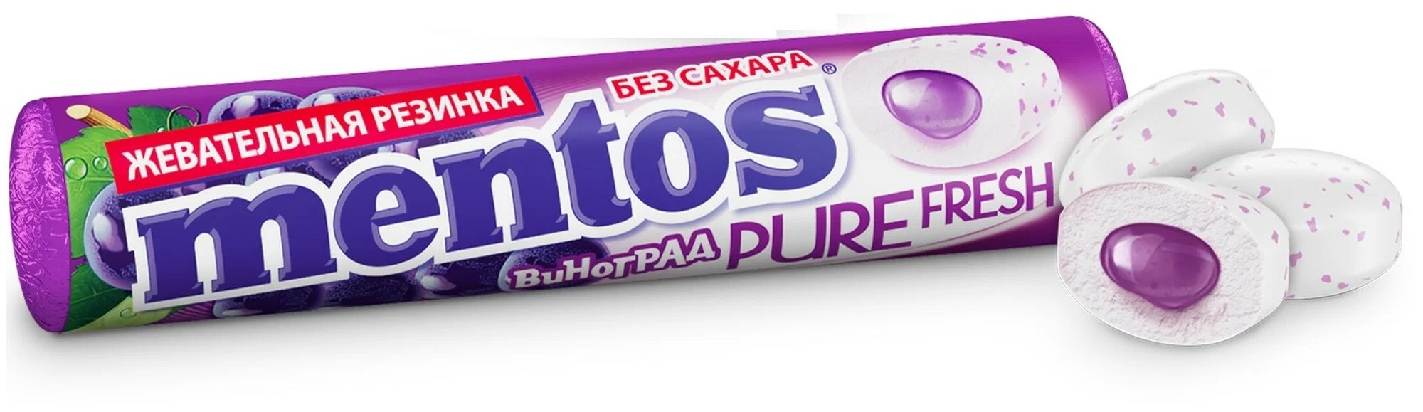 Mентос жев. резинка Виноград 15,5 г
