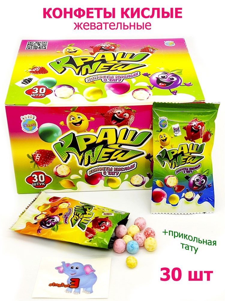Конфеты Краш New кислые с тату (СКИФ) (МБ-1404) 10 гр*20 бл*30 шт