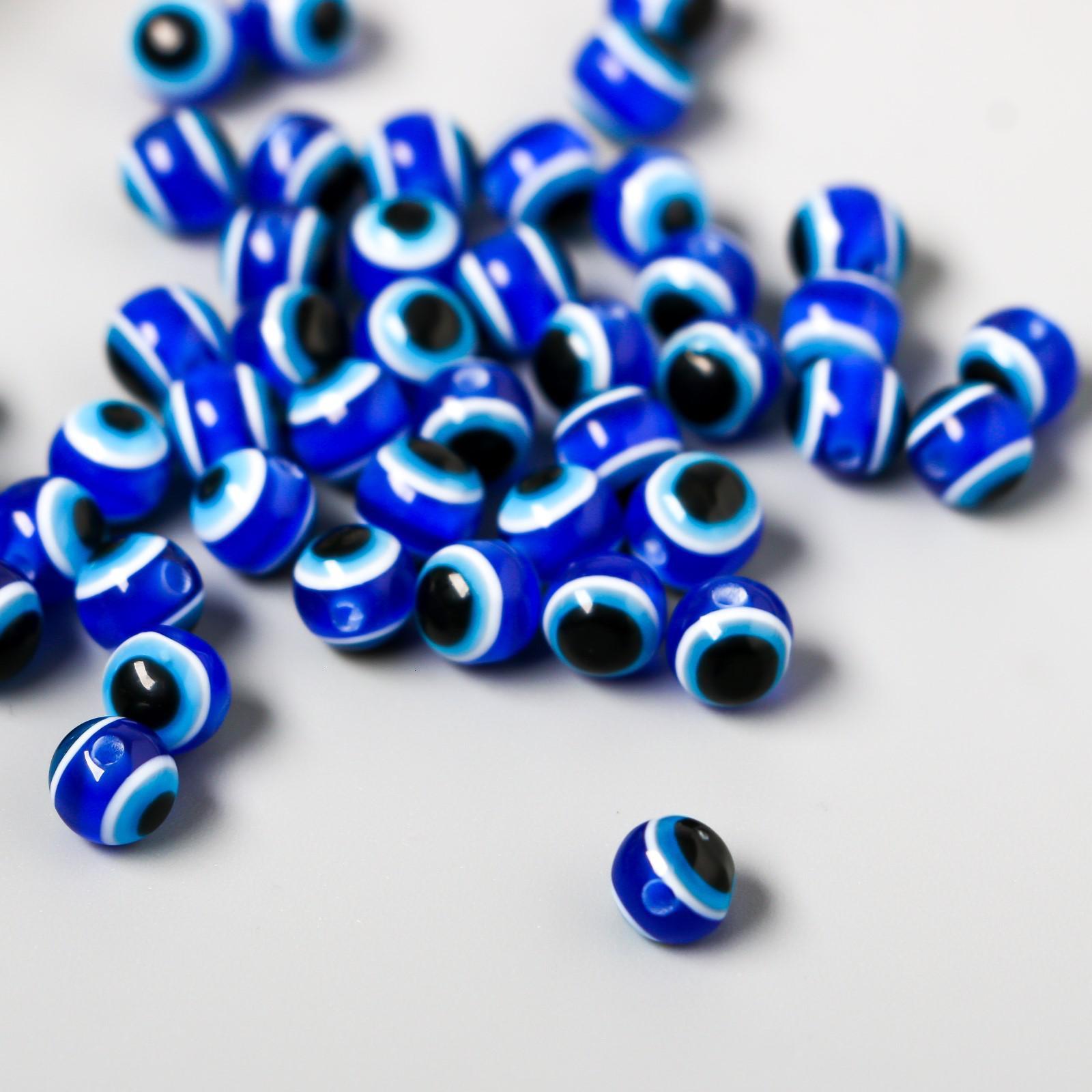 Бусины для творчества пластик "Глаз от сглаза" набор 50 шт 0,6х0,6х0,6 см   5373726