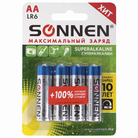 Батарейки КОМПЛЕКТ 4 шт., SONNEN Super Alkaline, АА (LR6,15А), алкалиновые