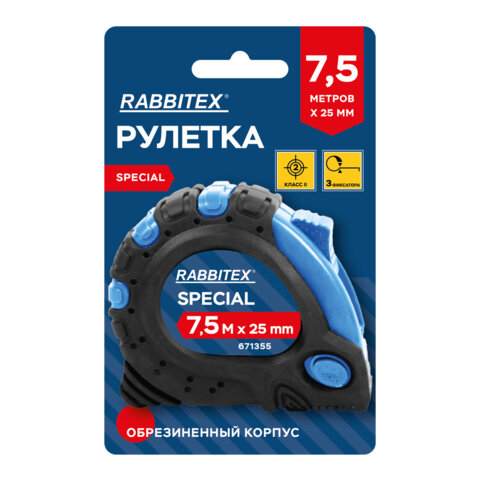 Рулетка измерительная 7,5 м х 25 мм, обрезиненный корпус, 3 фиксатора, RABBITEX Special