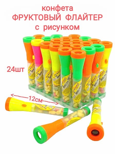 Конфета - драже ФОНАРИК ФРУКТОВЫЙ ФЛАЙТЕР с рисунком со вкусом Ананаса с игрушкой ZVN 5 гр
