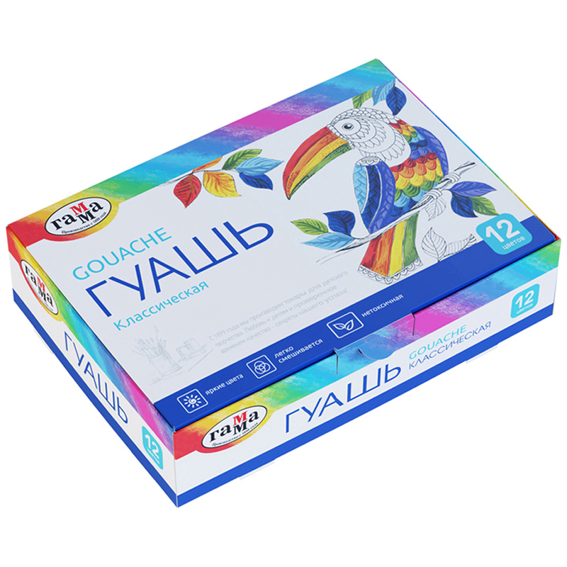 Гуашь Гамма "Классическая", 12 цветов, 20мл, картон. упаковка (осн 266911)