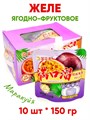 Желе ягодно-фруктовое Makouliu Маракуйя (41151) 150 гр*1 кор х 16 бл х 10 шт