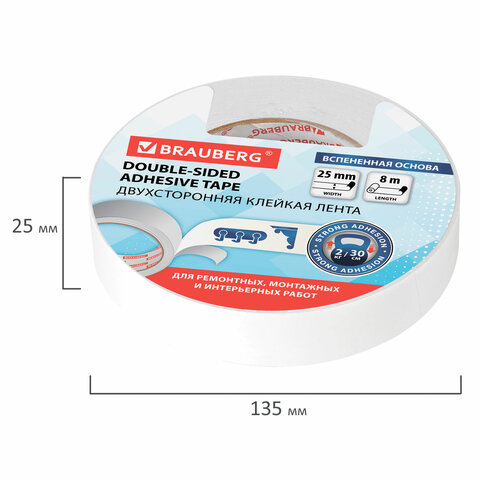 Клейкая двухсторонняя лента 25 мм х 8 м, НА ВСПЕНЕННОЙ ОСНОВЕ, 1 мм, прочная, BRAUBERG