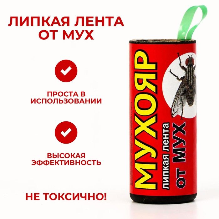 Липкая лента от мух "Мухояр", 1 шт 2320300