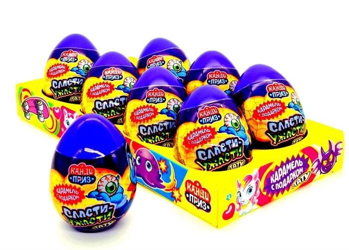 Пластиковое яйцо Канди Приз Сласти Ужасти карамель с подарком (Канди Клаб) (EGG055) 15 гр*12 бл*8 шт