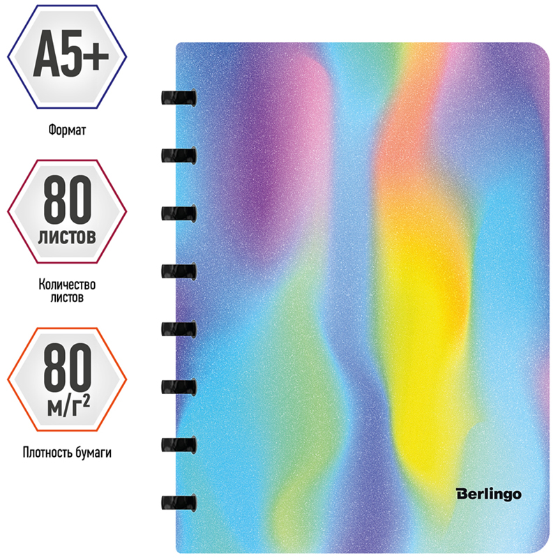 Бизнес-тетрадь А5+, 80л., Berlingo "Gradient", глиттер-эффект, клетка, на кольцах, с возм. замены бл
