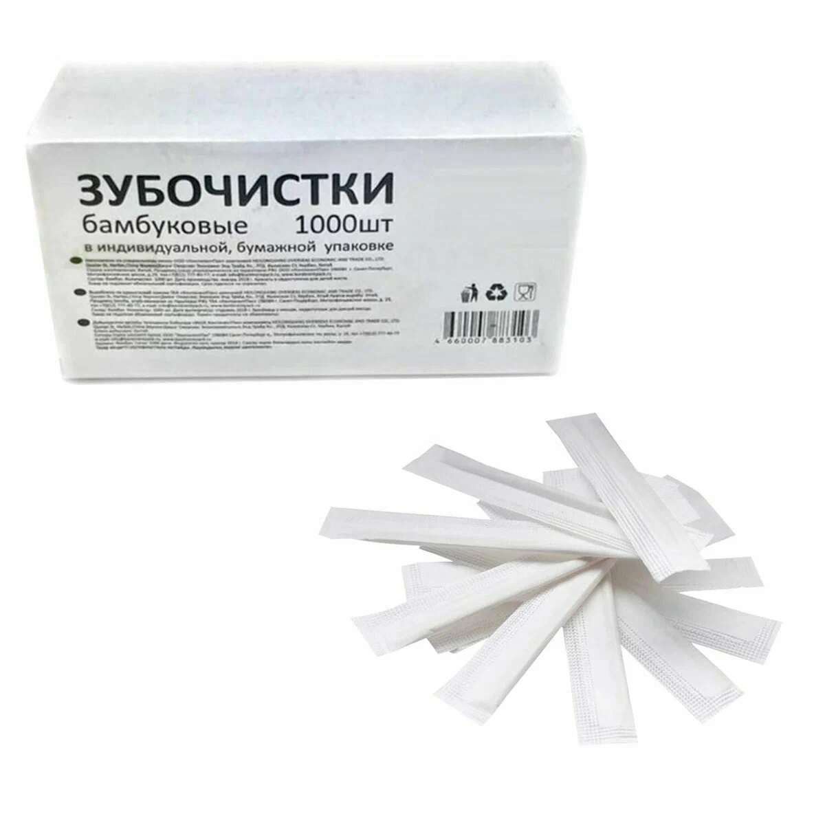 Зубочистки в инд. упаковке по 1000шт., Континент