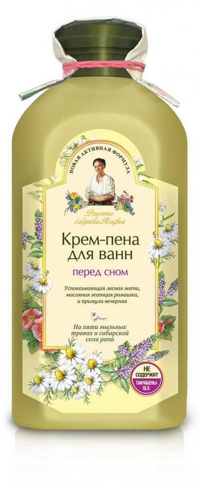 Бабуш. Агафья КРЕМ-ПЕНА д/ванн Перед сном 500мл.
