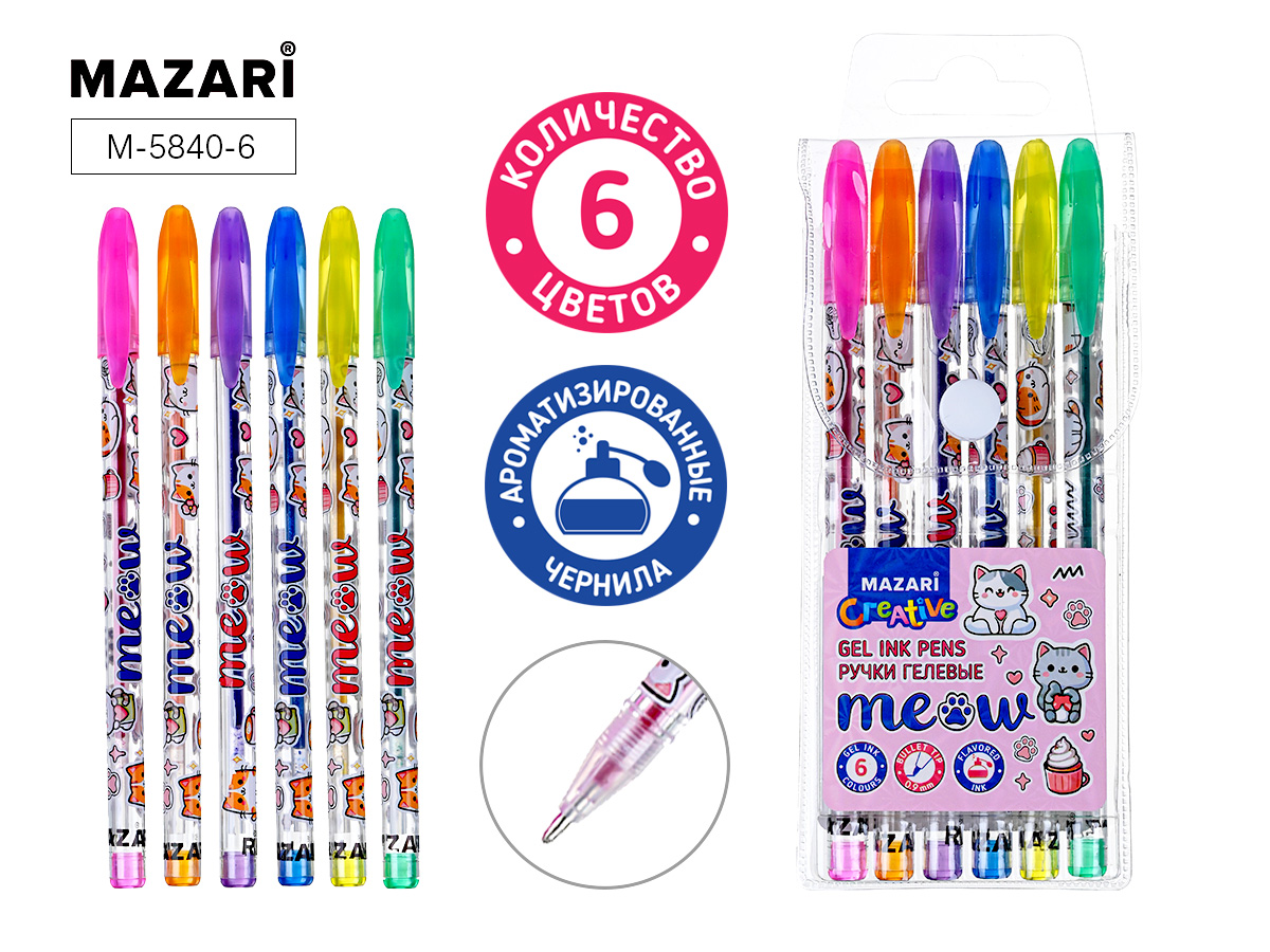 Набор гелевых ручек MAZARI 6 цв. "Meow" с блёстками аромат.чернила, цв.корпус, 0,9мм MAZARI