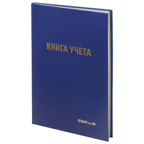 Книга учета 96 л., клетка, твердая, бумвинил, типографский блок, А4 200х290 мм
