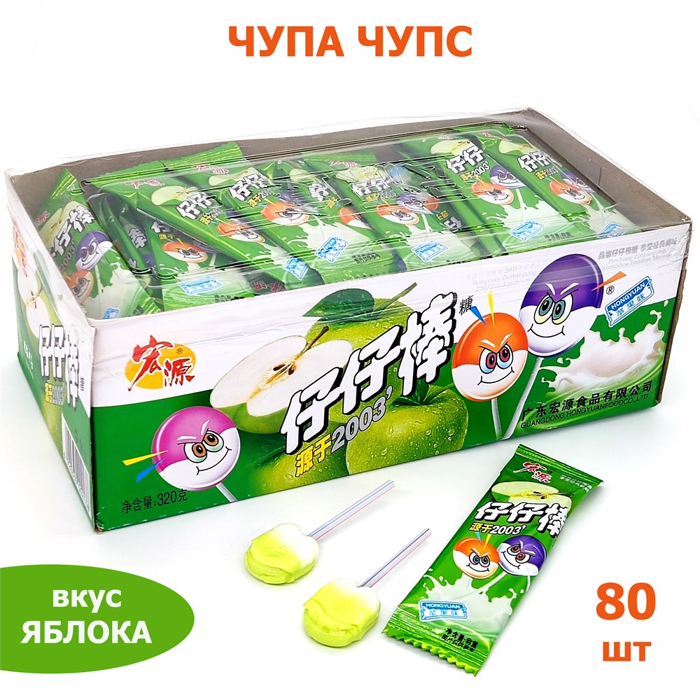 Чупа Чупс со вкусом Яблока (2138) 4 гр*1 кор х 24 бл х 80 шт