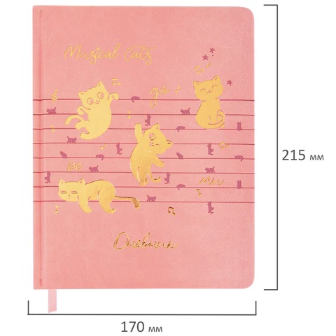 Дневник для музыкальной школы 170х215 мм, 48 л., обложка кожзам твердая, фольга, BRAUBERG