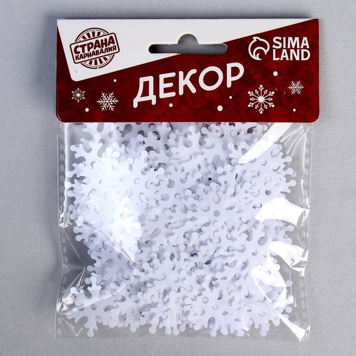 Пайетки «Снежинка» 20 г, цвет белый, 23 мм