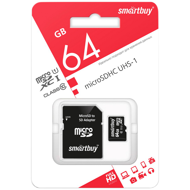 Карта памяти SmartBuy MicroSDHC  64GB