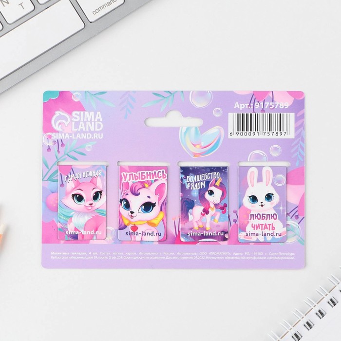 Магнитные закладки мини "С днем 8 марта", 4 шт 9175789