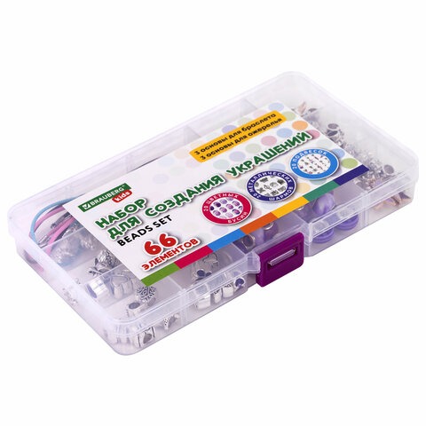 Набор для создания бижутерии и украшений 66 элементов Аметист в пластиковом боксе, бусины, шармы, BR