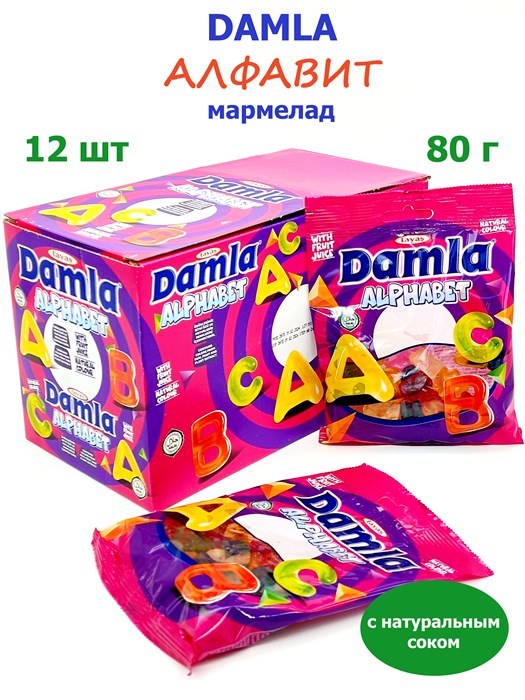 Мармелад DAMLA GUMMY Алфавит желейный в пакете Tayash (2464) 80 гр