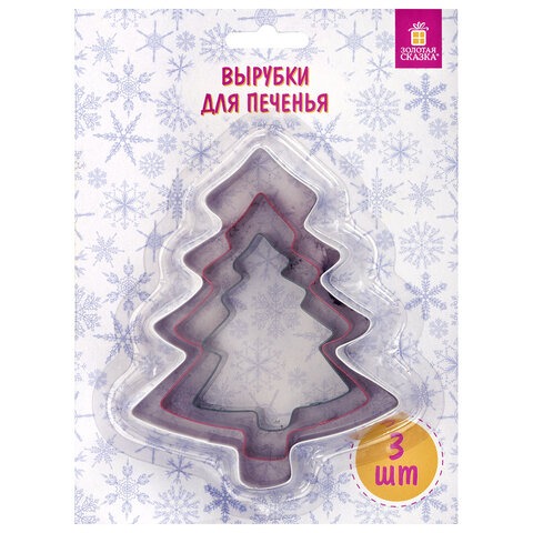 Набор вырубок для печенья новогодний 3 шт., "Елочки", нержавеющая сталь, рецепт, ЗОЛОТАЯ СКАЗКА, 592