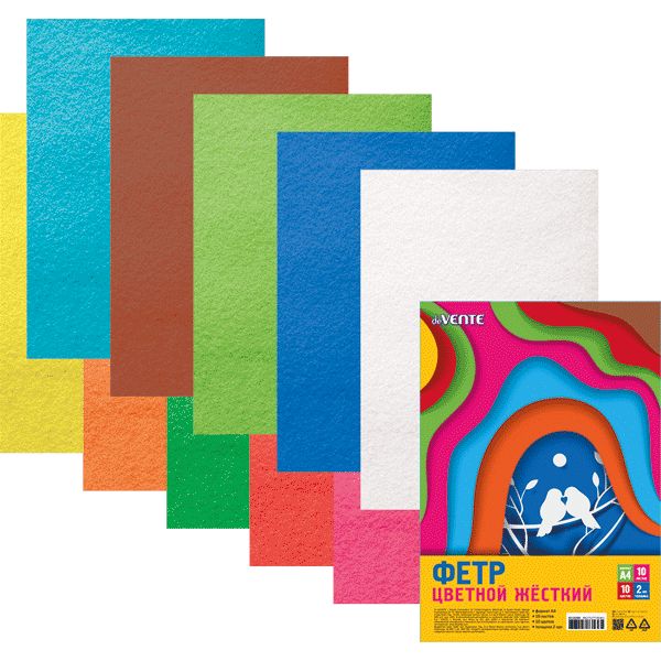 Набор цветного фетра А4 10л. 10цв., "Яркие цвета" 1,5мм, ЖЕСТКИЙ