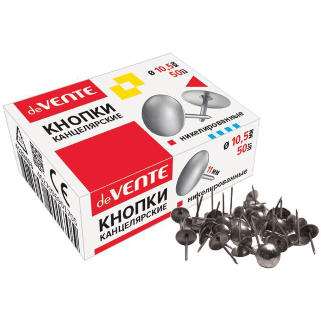 Кнопки 10.5мм (50шт) никелированные, карт.уп.