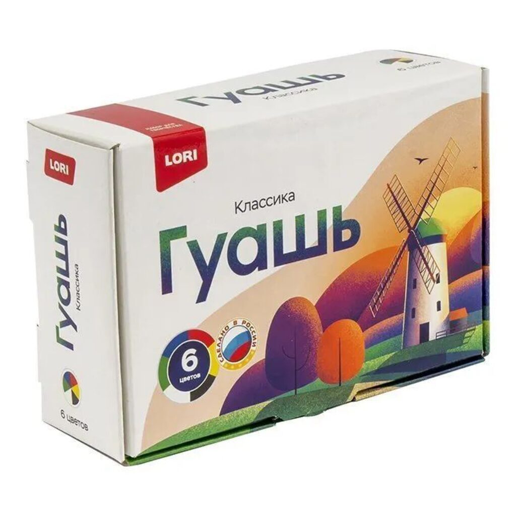 Гуашь 6цв 120мл "Классика"