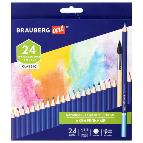Карандаши худож. цветные акварельные BRAUBERG ART CLASSIC, 24 цв