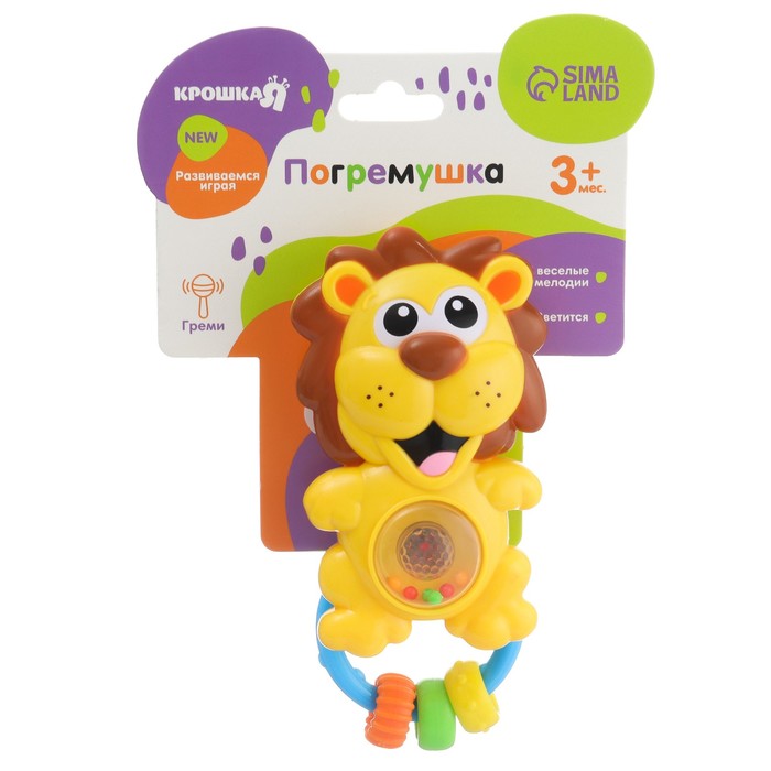 Музыкальная погремушка Крошка Я «Львенок», светится, от 3 мес.