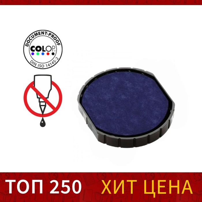 Штемпельная подушка сменная COLOP E/R40 синяя для Printer R40, Printer R40-Dater 1644675
