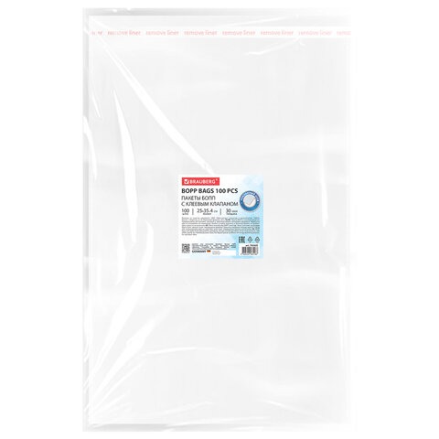 Пакеты БОПП с клеевым клапаном, КОМПЛЕКТ 100 штук, 25х35 + 4 см, 30 мкм, с усиленным швом, BRAUBERG,