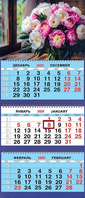Календарь Трио 310*690мм на 2026г. Цветы. Букет пионов 249149