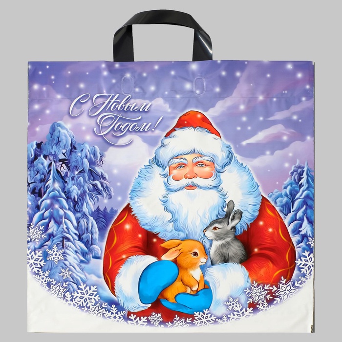 Пакет подарочный новогодний «Забота», полиэтиленовый с петлевой ручкой, 44×44 см