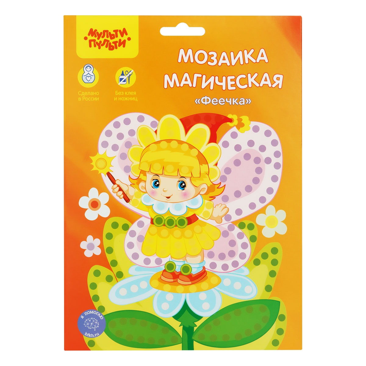 Мозаика магическая на самоклеящейся основе из мягкого пластика EVA Мульти-Пульти "Феечка", 16,7*20,5