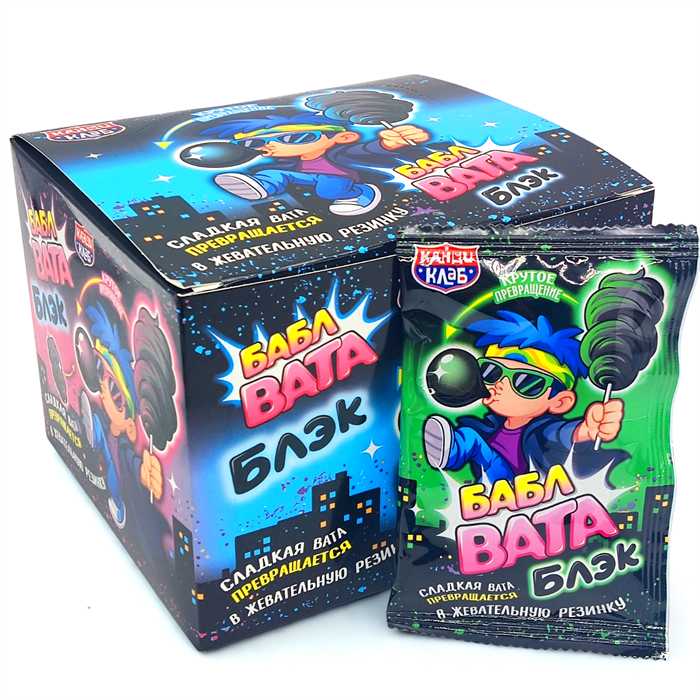 Сахарная вата Black челендж ассорти вкусов (Канди клаб) (GUM204) 5 гр*12 бл*24 шт