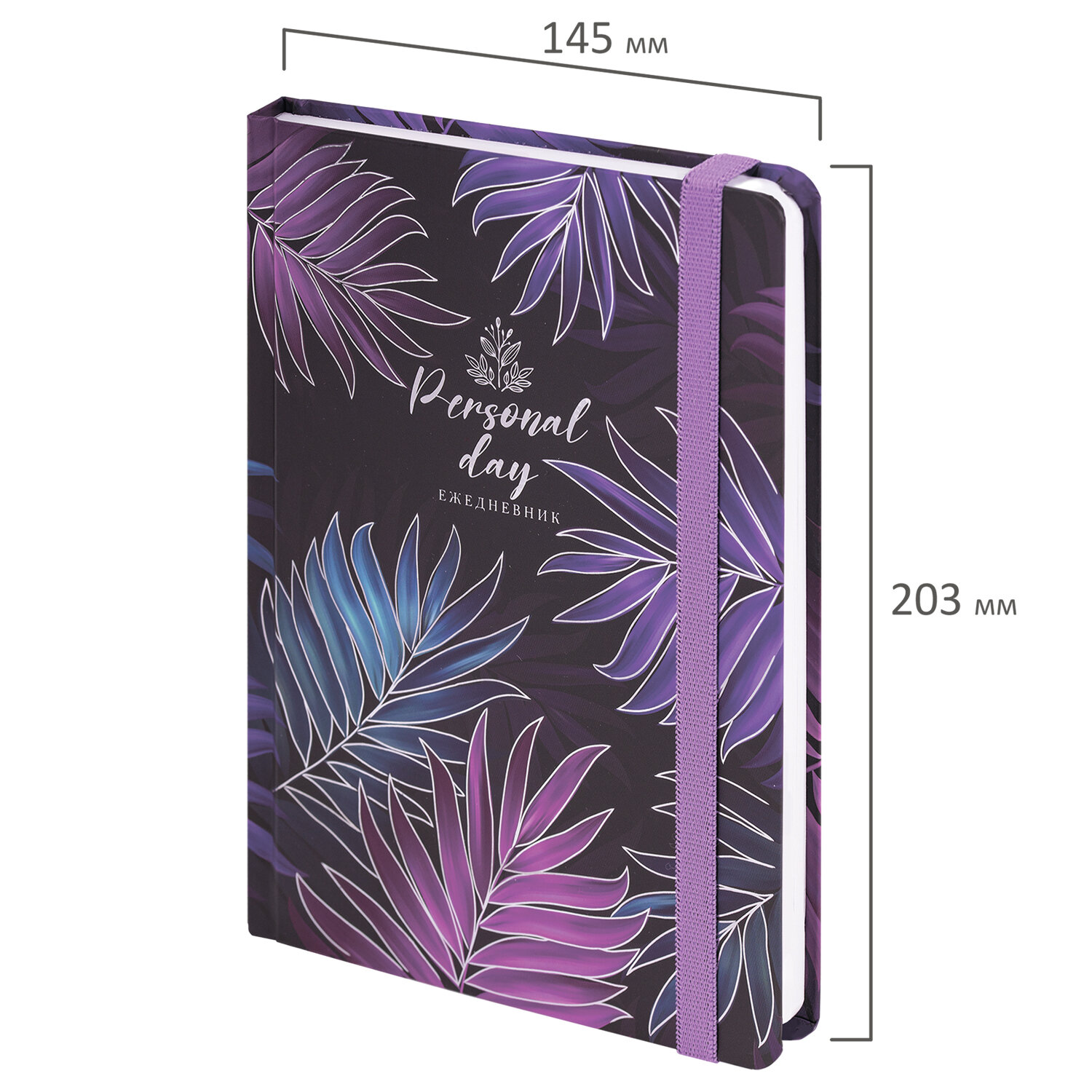 Ежедневник недатированный с резинкой А5 (145х203 мм), BRAUBERG, твердый, фольга, 128 л., "Tropical",