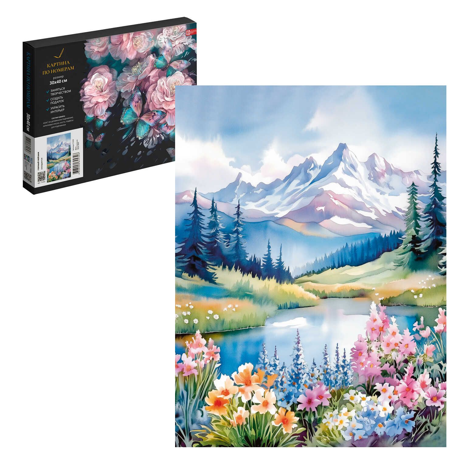 Картина по номерам на холсте 30*40см "Горный пейзаж" Феникс+