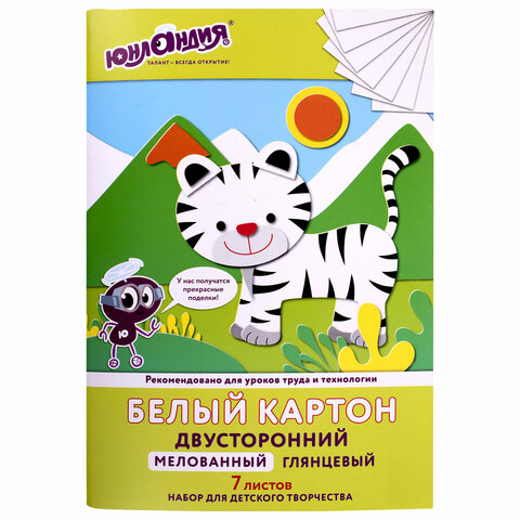 Картон белый А4 МЕЛОВ. (белый оборот), 7 л, в папке, ЮНЛАНДИЯ, "ТИГРАША"