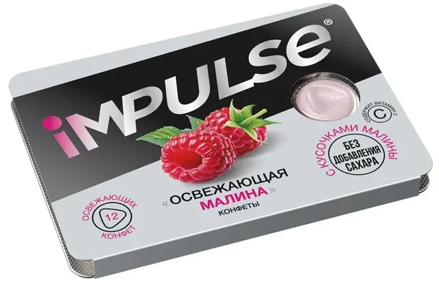 «Impulse», конфеты «Освежающая малина», 19,5 г (упаковка 15 шт)
