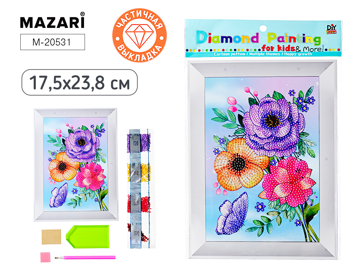 Мозаика алмазная по номерам на картоне 17,5*23,8см "Цветы" ассорти (частичная выкладка) MAZARI 25303