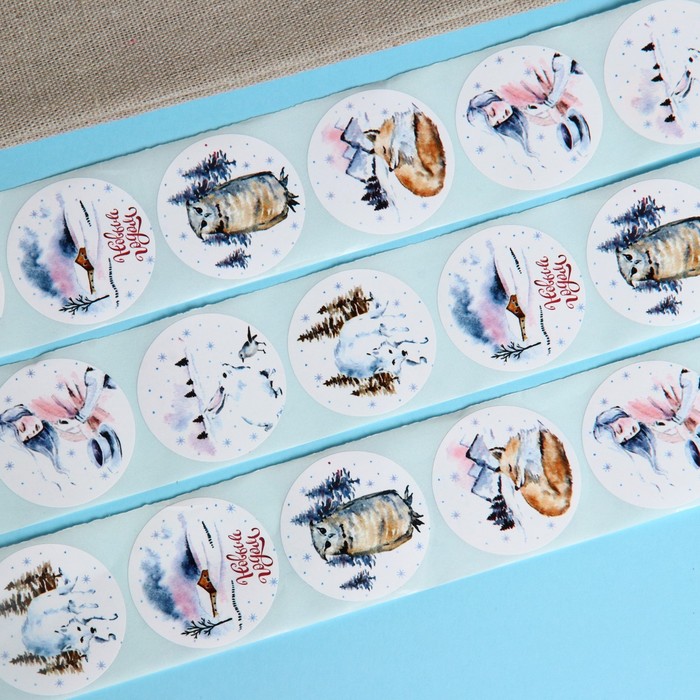 Наклейки в рулоне «Новогоднее настроение», для декора и подарков, 500 шт.