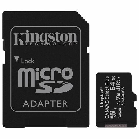 Карта памяти microSDXC 64 GB KINGSTON (с переходником)